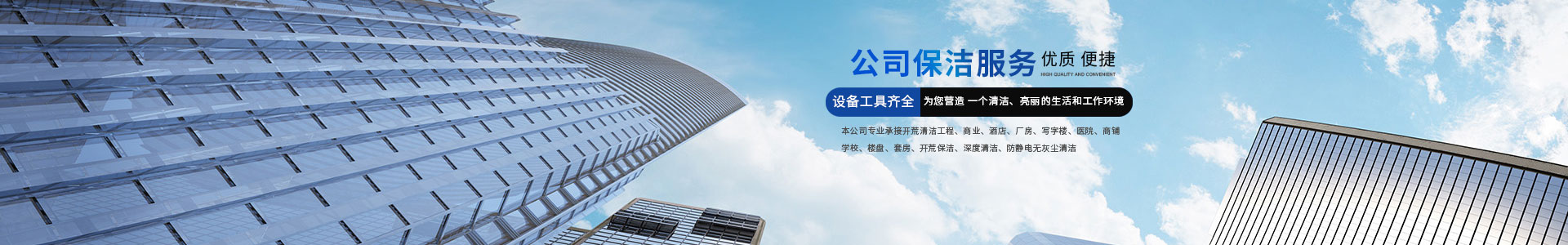 织梦dedecms大气智能环保设备类网站模板(带手机端)-跟版网