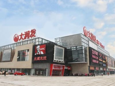 大润发
